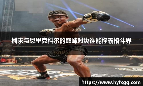 哈哈体育官方网站