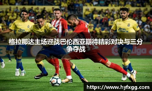 HAHA体育官网